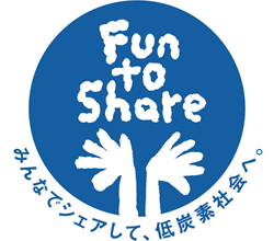Fun to Share　ファントゥシェア